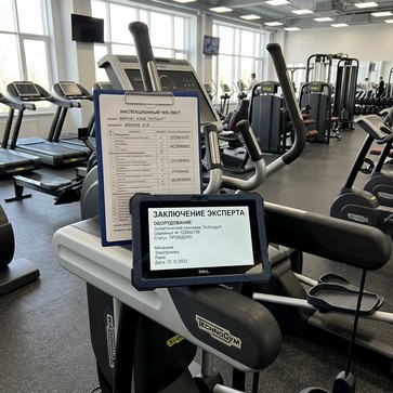 товароведческая экспертиза