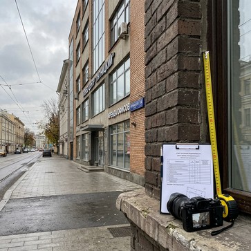 оценочная экспертиза